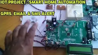 Проект IOT: Автоматизация умного дома с использованием GPRS, электронной почты и SMS-оповещения
