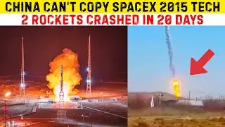 Китайский клон SpaceX потерпел неудачу! Украли чертежи, дважды разбились и промахнулись всего в 2...