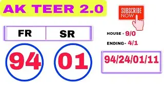 Fix Guti/ Shillong Teer Target 13/01/2026 @Common Number @Hit Number