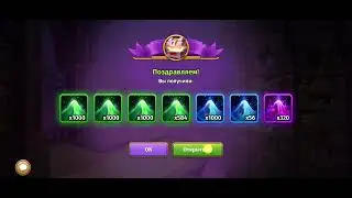 Skylore | заточка оружия | ~26к фиол пыли 