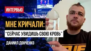 Даниил Донченко эффектно попал в UFC - ЖЕСТКО вырубил бразильца в финале TUF