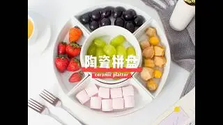Divided snack serving plate set