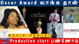 Oscar Award வாங்க தான் Production start பண்ணோம் | Proud Producer Sudha Sukumar | ArujundasNew Movie