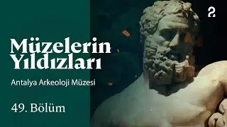 Antalya Arkeoloji Müzesi | Müzelerin Yıldızları | 49. Bölüm @trt2