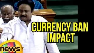 TRS MP Jithender Reddy Speaks Over Currency Ban Impact On Newly Formed States | Mango News