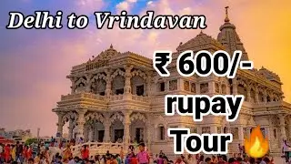 #Vrindavan  vrindavan tour | vrindavan tour plan | vrindavan tour budget | sharma travel guide
