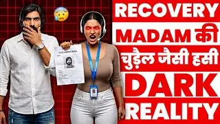 Recovery वाली की चुड़ैल जैसे हसी। बाप रे बाप। Loan Recovery Agent Call।