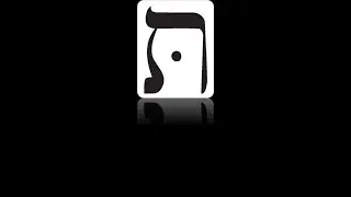 Hebrew Alphabet - Pey / Tsade / Qof / Resh / Shin / Tav