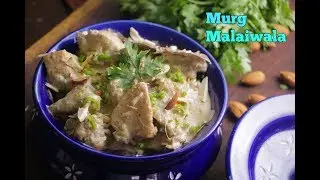 Ramazan Special | MURG MALAIWALA | Amazing Tasty Creamy Chicken Curry | By Aadil Hussain