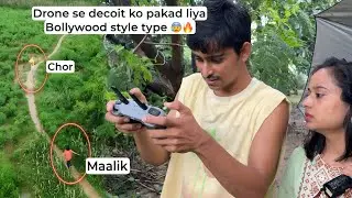 Ghar me ghuse chor ko pakad liya drone se 😰 | filmy style ho Gaya 