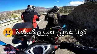 Timdwin agadir 😍 رحلة  إلى مغارة وينتمدوين شمال أݣادير