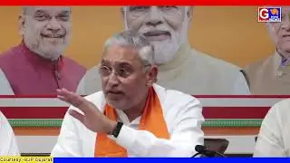 #Pressconference Gujarat BJP President Jagdish Panchal, CM ,કોંગ્રેસ ભ્રષ્ટાચારની ફેક્ટરી હતી...