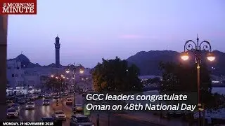 GCC leaders congratulate Oman on 48th National Day