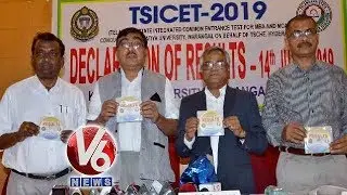 Telangana State ICET Results 2019 Released | Hyderabad Tops The Chart | V6 News