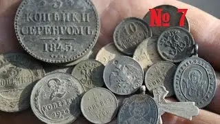 БРАТ 36: МОЯ КОЛЛЕКЦИЯ 2014 ГОД.  / Search for coins