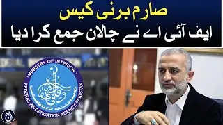 FIA submits challan in Sarim Burney case - Aaj News