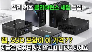 알리 세일 시작! 용도별로 어떤거 사야될지 가성비 위주로 딱 알려드립니다.