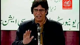 AALAMI MUSHAIRA 2004 HOUSTON   Sheen Kaaf Nizam   DIGITALLY REMASTERED