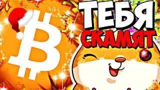 🐋 ЧЕРЕЗ ETF СКУПАЮТ БОЛЬШЕ, ЧЕМ ДОБЫВАЮТ МАЙНЕРЫ. ТЕБЯ СКАМЯТ КИТЫ НА BTC. ИМЕЙ В ВИДУ)