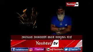 ಜರ್ನಿಯಲ್ಲಿ ಸ್ನೇಕ್ ಶ್ಯಾಮ್ ಯಶೋಗಾಥೆ #snakesham #mysore