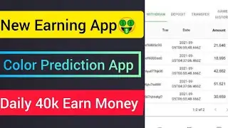 Refer and earn | New Earning App 2021 | Colour Prediction Auto Win | Game Winning Trick