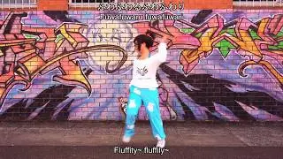 -Renai Circulation- MEI Overwatch Cosplay Dance