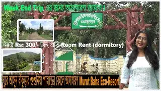Murutbaha Eco Resort & Park | Best Hotel in Bankura | Susunia Pahar | Weekend Tours From Kolkata