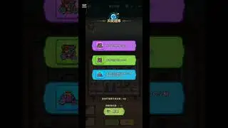 背包合合合#170 