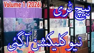 Beechtree New Collection 2026 | Beechtree Summer Volume 1 2026 #beechtreesale