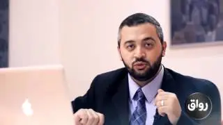 رواق :مدخل إلى دراسات بيت المقدس - المحاضرة 2 - الجزء 4