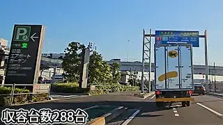 羽田エアポートガーデンA駐車場『平面』入口まで 字幕あり / To Haneda Airport Garden A parking lot entrance