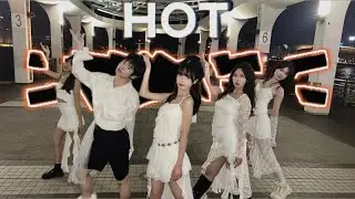 [KPOP IN PUBLIC] LE SSERAFIM - “HOT” cover by GLITZ from Hong Kong
