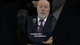 Власть или Совесть #урокичистописания #христианство #вера #бог #библия #чистописание #иисус #христос