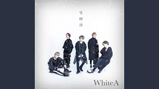 雪時計