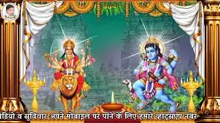 New Rajasthani Song Matadi 2022, Rajasthani Ringtone, jaybavani Status, New bhagavan, Status, God 🚩🚩