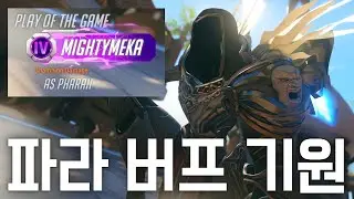 C3 PHARAH OTP think it needs a buff [ Samoa ]