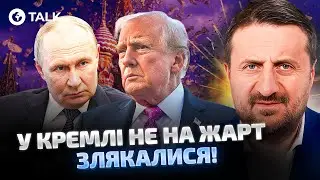 Загородний 🔥 ТРАМП ДОБЬЕТ РОССИЮ? 500% ПОШЛИНЫ, ГРЕНЛАНДИЯ и конец ЕВРОПЫ! | OBOZ.UA