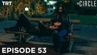 The Circle - Episode 53
