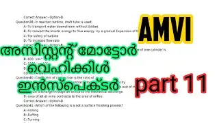 Amvi previous question paper||Kerala psc||Rank maker