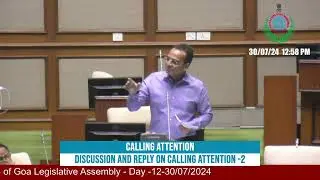 Goa Assembly Live | Seventh Session | Monsoon Session 2024 | Day 12 | Part - 1 | 30/07/2024