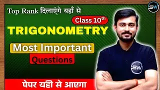 Trigonometry Class 10 || Top 20 Question CBSE || ICSE