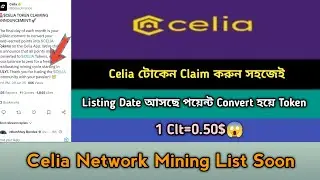Celia Mining CLT Token Listing & Withdraw  Offer 2025।Exchange,Nft। Celia Update News,Stb