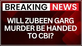 Zubeen Garg Death Case: Assam SIT Investigates, Deputy Speaker Confirms Progress