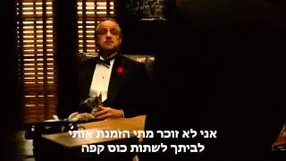 סצנה ראשונה הסנדק 1 עם תרגום עברית