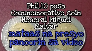 #Vlog33 Philippine10 piso commemorative coin heneral Miguel Malvar,price Update
