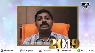 Thane District political leaders new year resolution | Thane Post