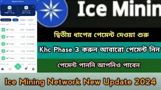 Ice Mining Kyc Step3 & 2nd Time Token Distribution Start Offer 2024।Ice Mining New Update Offer,Stb