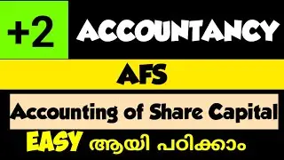 PLUSTWO ACCOUNTANCY AFS IMPORTANT QUESTIONS | CHAPTER 1 | ACCOUNTING OF SHARE CAPITAL 2026 💯🔥