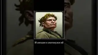 хой 4 #hoi4 #мем #memes #music #history #remix #edit #история #рекомендации