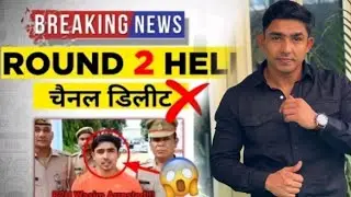 Round2hell channel delete - Wasim Arrested By Police Reason #shorts